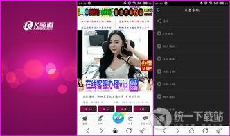 在线视频福利最干净,在线视频福利界的清新之选