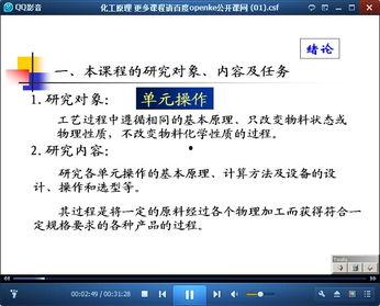 国产最新理论在线视频