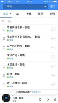 暖暖导航在线视频,探索在线视频世界的便捷导航指南