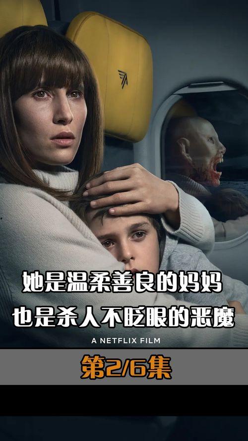 高清电影解说在线视频,带你领略光影世界的魅力