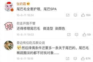 情趣尾巴在线视频,一场视觉与情感的盛宴