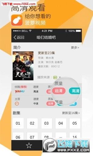 在线视频破解会员,技术手段与法律风险并存  第2张