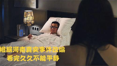 在线视频 河南实里,探寻中原古韵，感受历史与现代交融的魅力  第3张