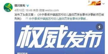 宁夏少儿频道在线视频,童趣盎然，快乐成长  第2张