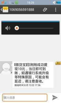借贷宝在线视频在线,揭秘在线视频借贷平台的魅力与风险  第2张