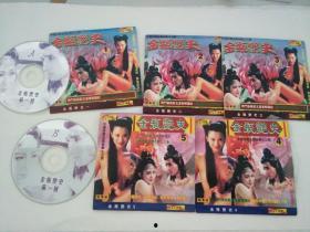 金瓶艳史在线视频,激情演绎，揭秘古代宫廷秘闻  第2张