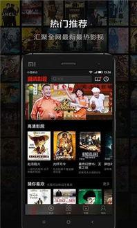 哇呀卡在线视频观看下载,轻松获取海量精彩内容