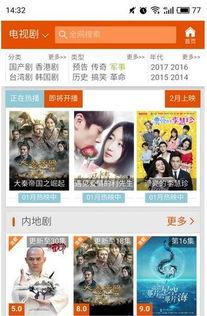 哇呀卡在线视频观看下载,轻松获取海量精彩内容 第2张 哇呀卡在线视频观看下载,轻松获取海量精彩内容 第2张