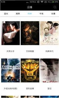 草莓午夜电影在线视频