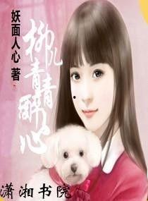 青青醉地鲁在线视频,一场穿越时空的鲁文化盛宴