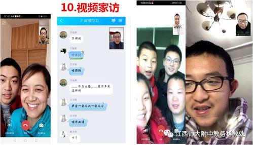 青青醉地鲁在线视频,一场穿越时空的鲁文化盛宴  第2张