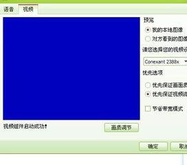 2388在线视频,揭秘科技前沿，畅享未来生活  第3张