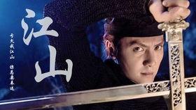 尉迟真金在线视频,揭秘成功之道  第2张