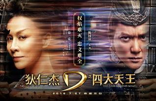 尉迟真金在线视频,揭秘成功之道  第3张