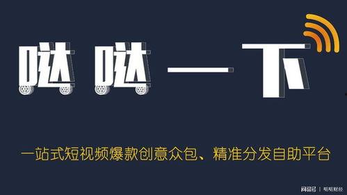 得得哒在线视频,轻松愉悦的娱乐时光  第3张