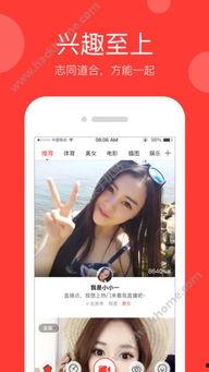 阿拉在线视频,揭秘虚拟世界中的真实生活  第3张