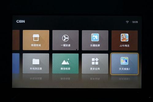 看在线视频的盒子,看在线视频的智能盒子深度解析  第2张