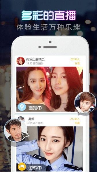 最新私密直播在线视频