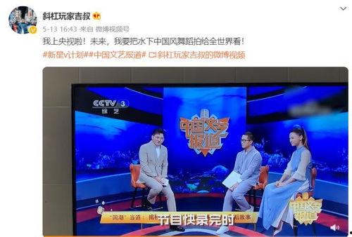 河南卫视 祈 在线视频  第2张