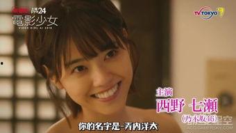 av少女在线视频,av少女在线视频背后的真相  第2张