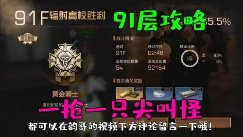 韵哥哥在线视频免费观看,精彩内容一网打尽  第2张