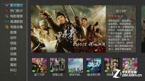 伦理h在线视频  第3张