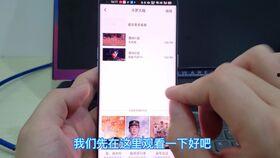 手机在线视频怎样储存  第2张