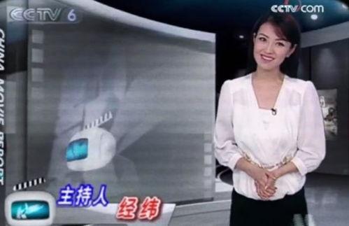 涂经纬在线视频,揭秘其独特魅力与深刻内涵  第2张