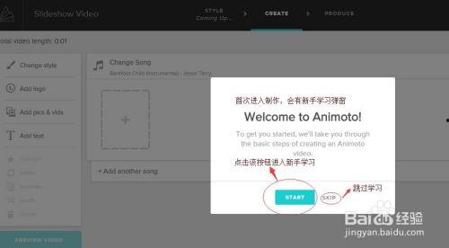 在线视频制作哪个好用,哪个平台更胜一筹？  第2张