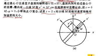 切线理论在线视频  第3张