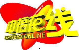 东莞中福在线视频