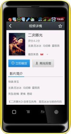在线视频如何免费观看,轻松解锁海量资源  第3张