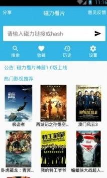 秋霞影院在线视频网站,海量高清影视资源，在线观影新体验  第1张