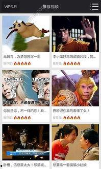 秋霞影院在线视频网站,海量高清影视资源，在线观影新体验  第3张