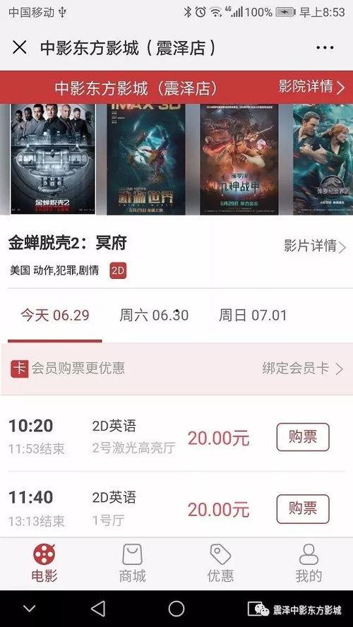 我不是药师在线视频  第3张