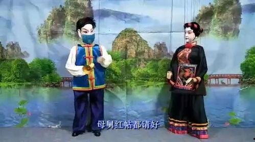 福鼎木偶在线视频,千年传承的民间艺术魅力展现  第2张