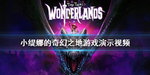 奇幻在线视频观看免费,免费在线视频带你领略无尽奇幻  第3张