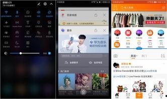 9 在线视频拍
