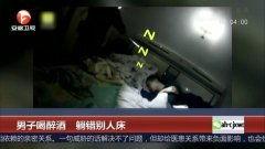 国产醉酒在线视频,揭秘酒文化魅力与社交现象