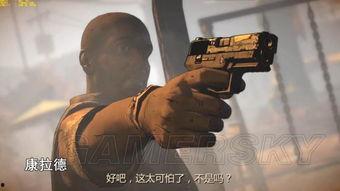 尸交在线视频  第3张