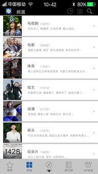 任你爽在线视频69堂,揭秘在线视频的精彩世界  第3张