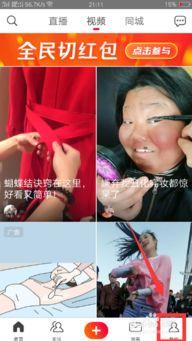 本番禁止在线视频观看,本番期间严禁在线观看视频