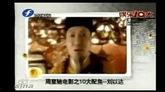 本番禁止在线视频观看,本番期间严禁在线观看视频  第3张