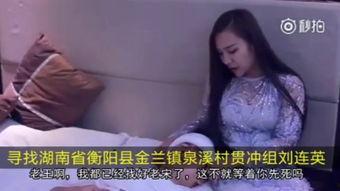 的爱在线视频少妇,揭秘爱在线视频中的少妇世界  第2张