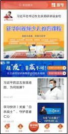 日本特黄特黄的在线视频,一场禁忌的视觉盛宴