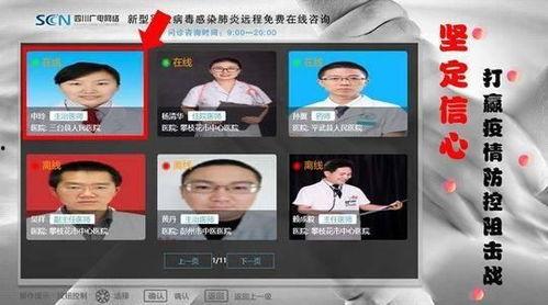 日本特黄特黄的在线视频,一场禁忌的视觉盛宴  第2张