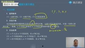高教考试在线视频,揭秘高效学习策略与备考技巧