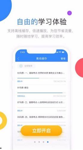高教考试在线视频,揭秘高效学习策略与备考技巧  第3张